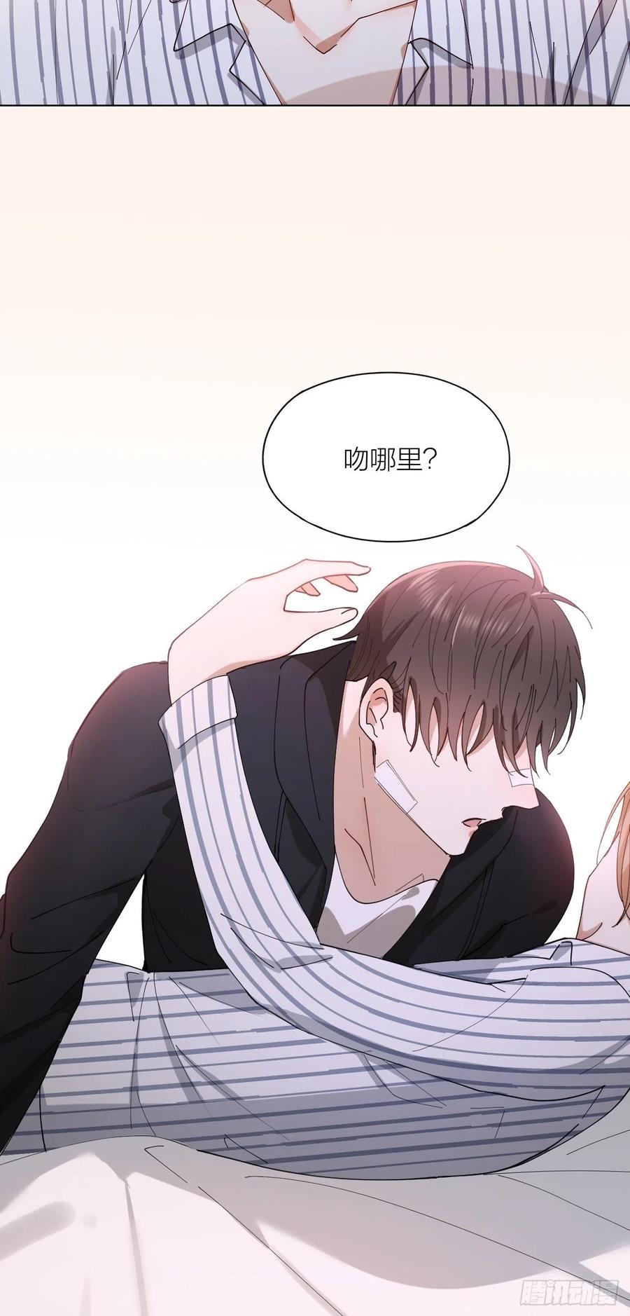 唇舌法则漫画,第29话 柳元PTSD了？1图