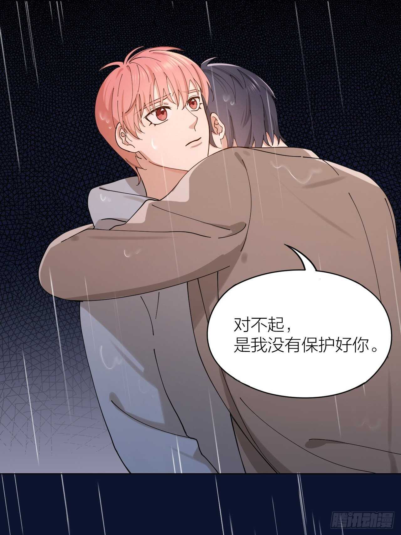 唇舌法则漫画,第15话 不再让你受伤1图