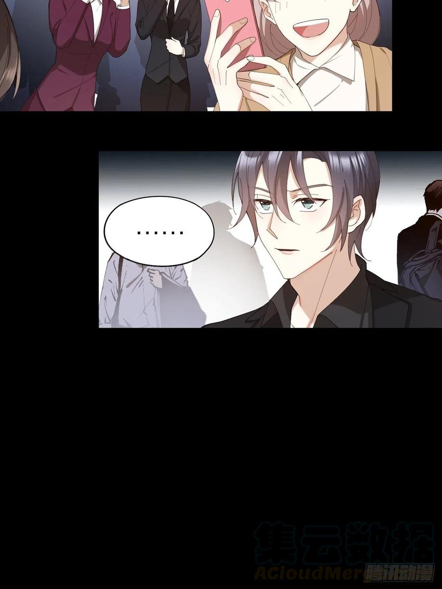 唇舌法则漫画,第41话 强制的爱！1图