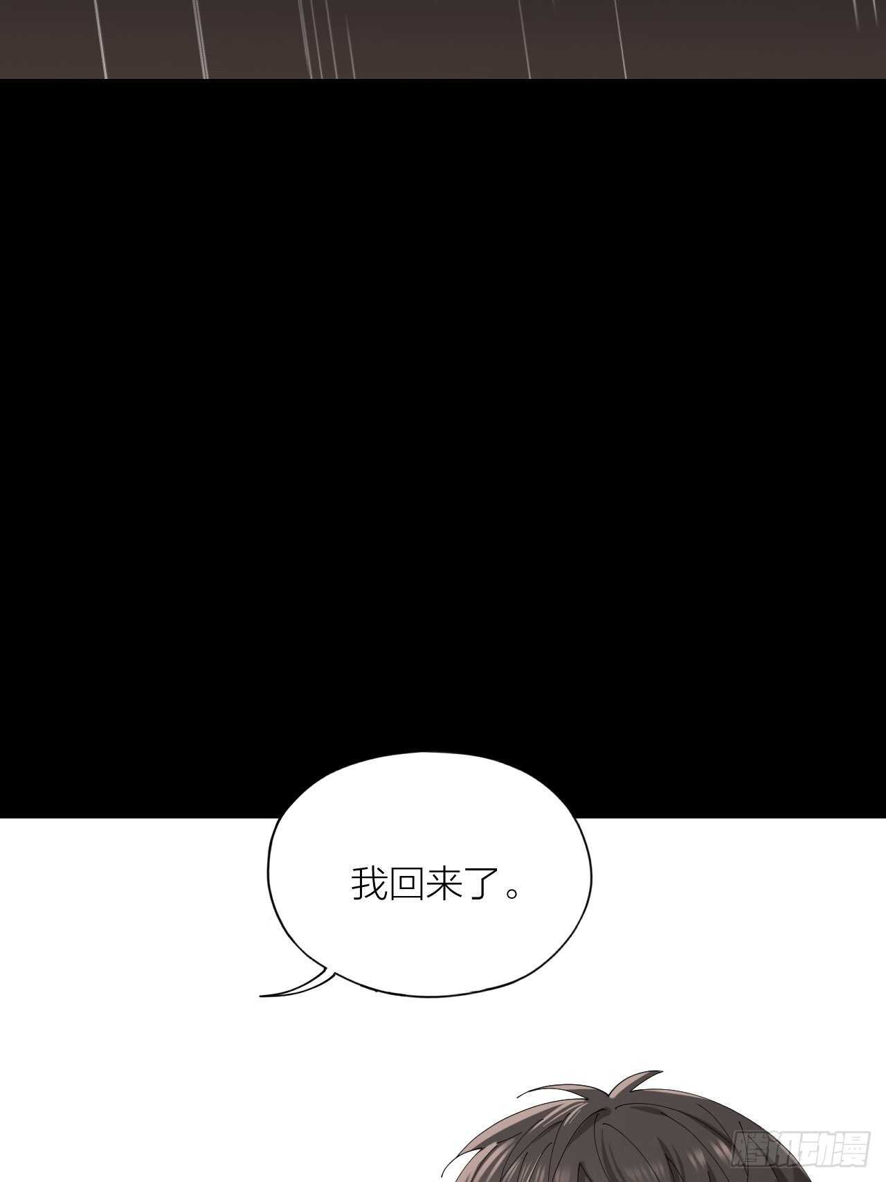 唇舌法则漫画,第15话 不再让你受伤1图