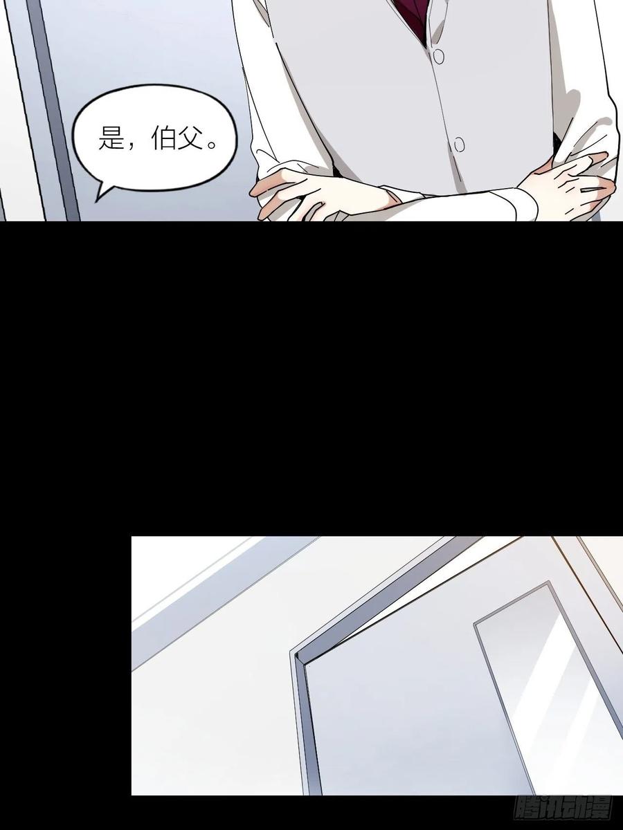 唇舌法则漫画,第29话 柳元PTSD了？2图
