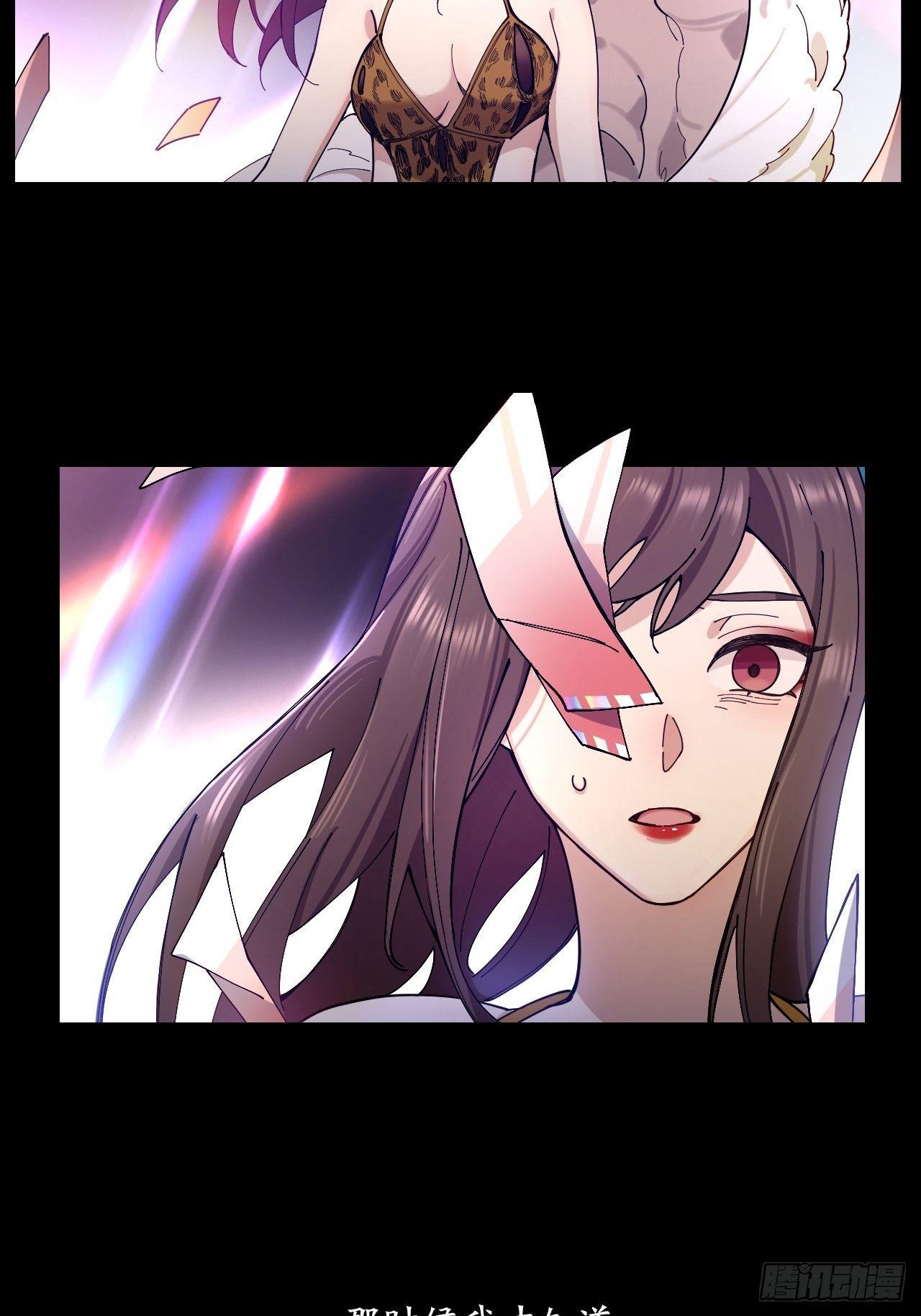 唇舌法则漫画,第7话 丑闻女主角2图