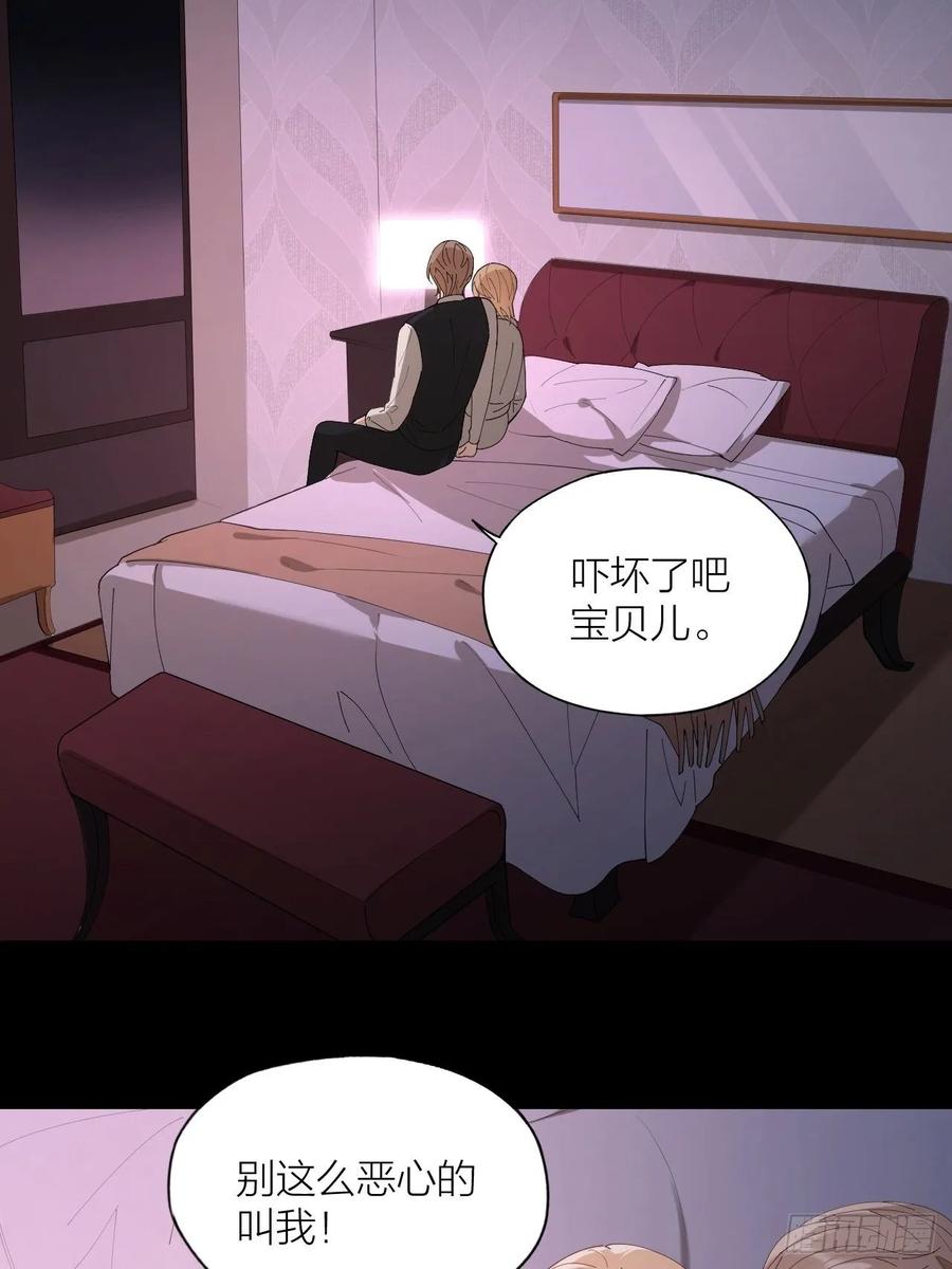 唇舌法则漫画,第25话 他能满足你吗1图