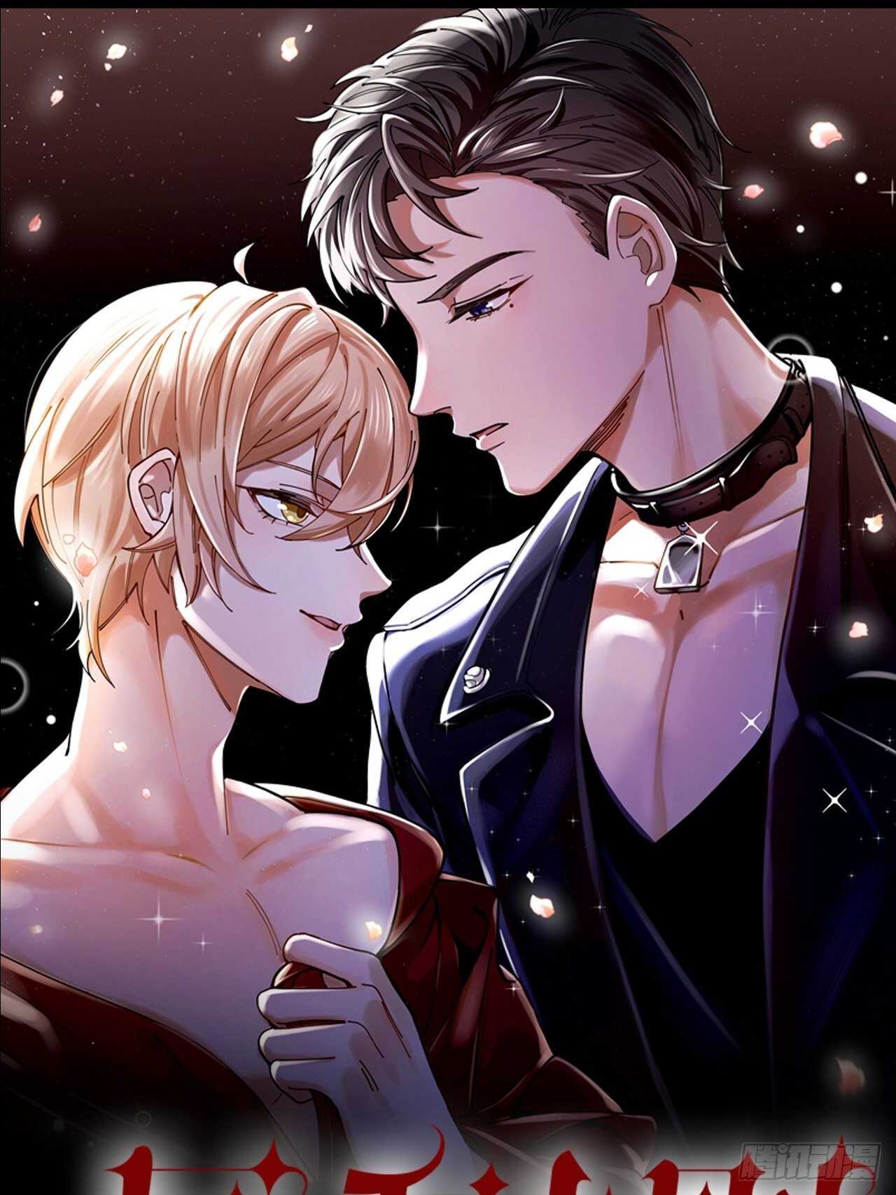 唇舌法则漫画,第15话 不再让你受伤1图