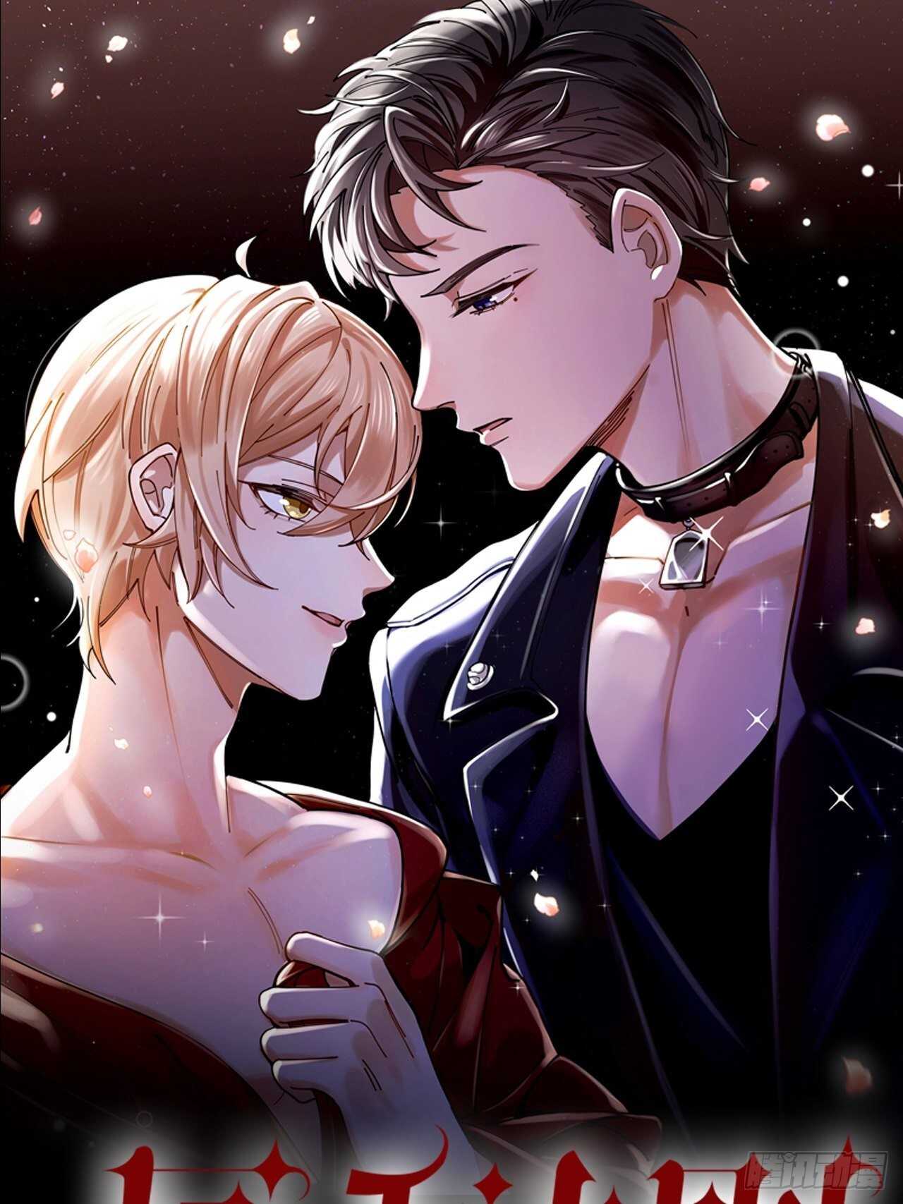 唇舌法则漫画,第15话 哄哄小美人1图