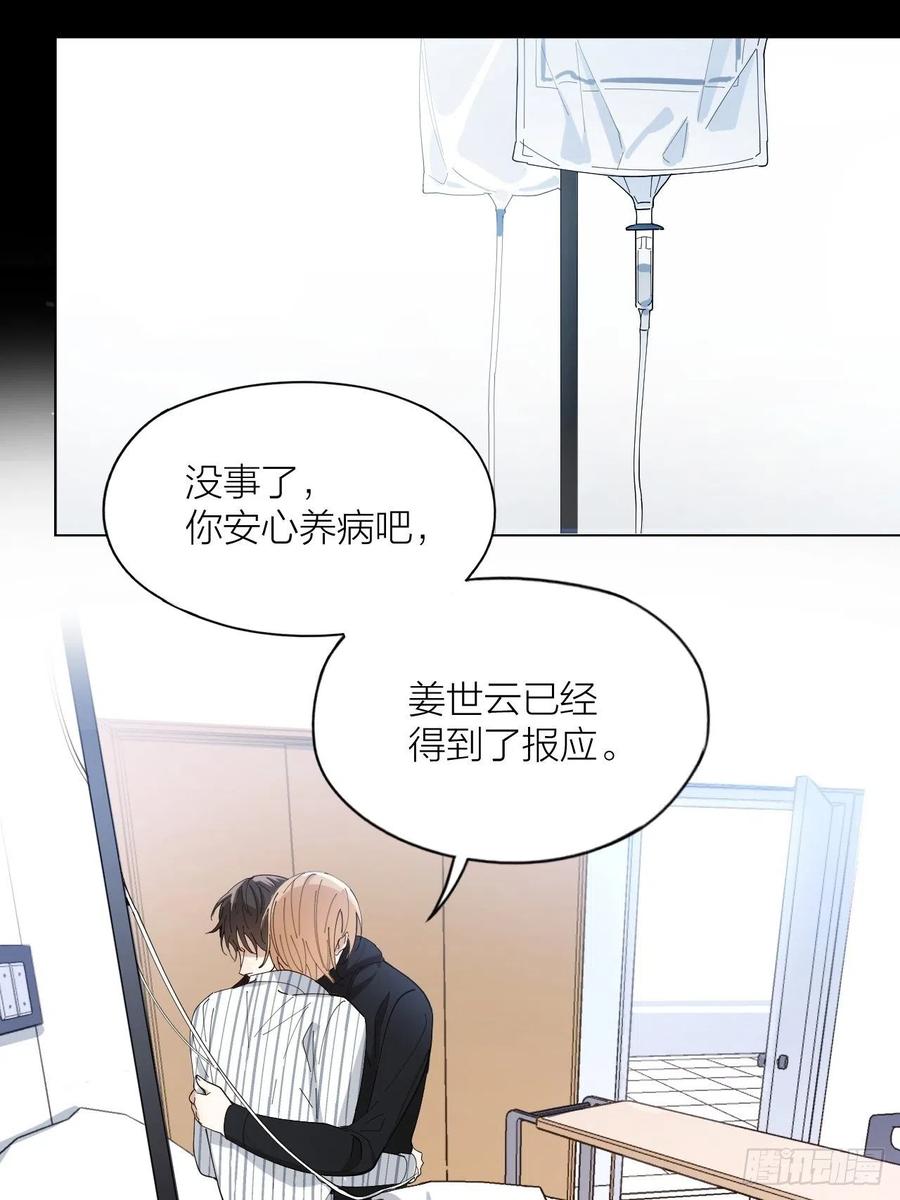 唇舌法则漫画,第29话 柳元PTSD了？1图