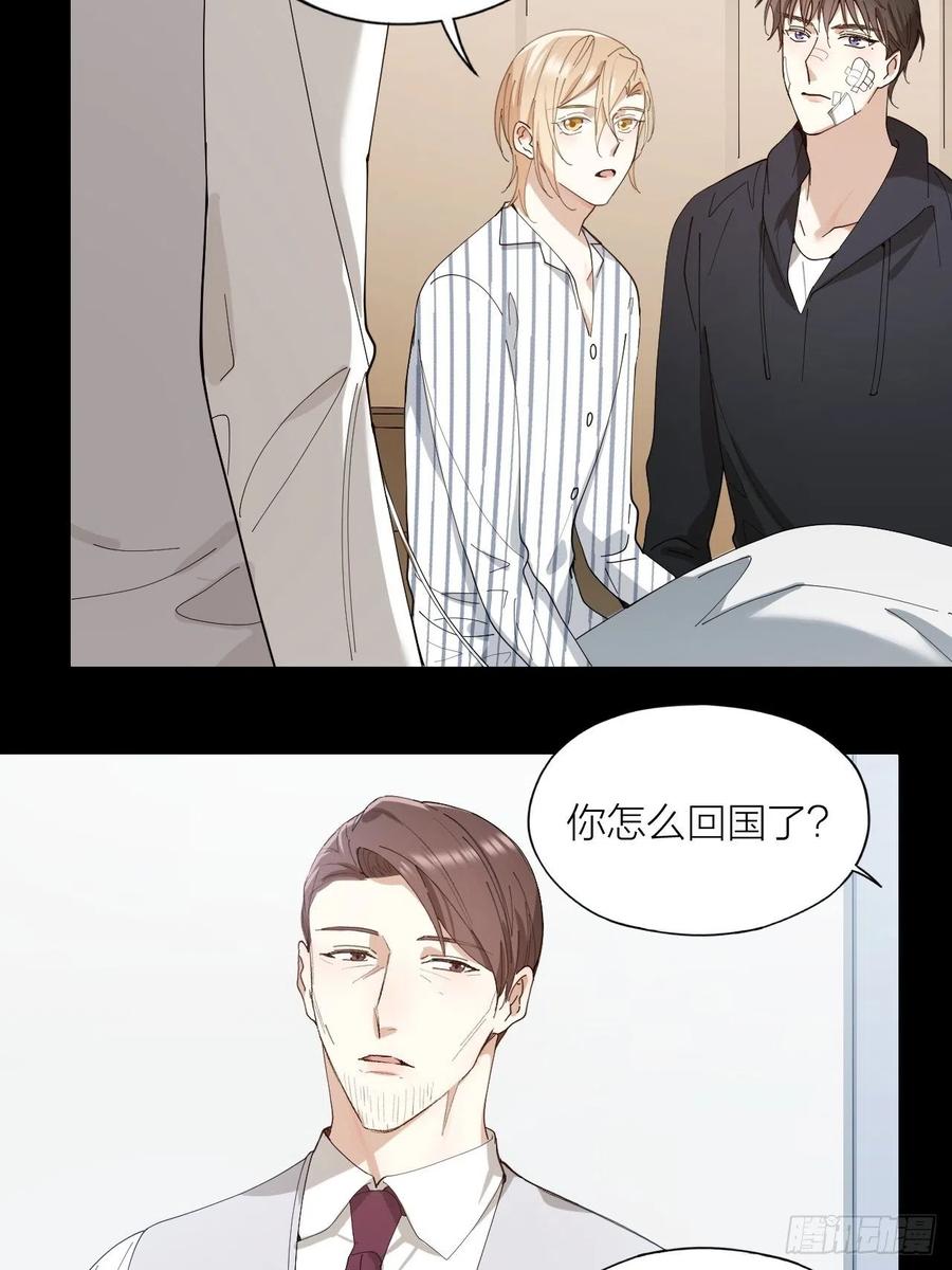 唇舌法则漫画,第29话 柳元PTSD了？2图