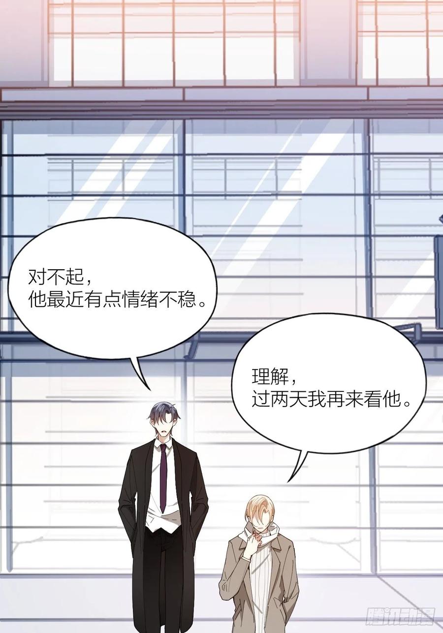 唇舌法则漫画,第37话 入狱！1图