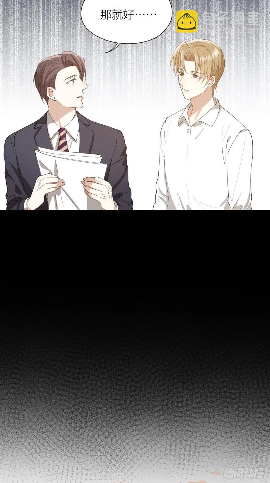 唇舌法则漫画,第36话 杀父之仇2图