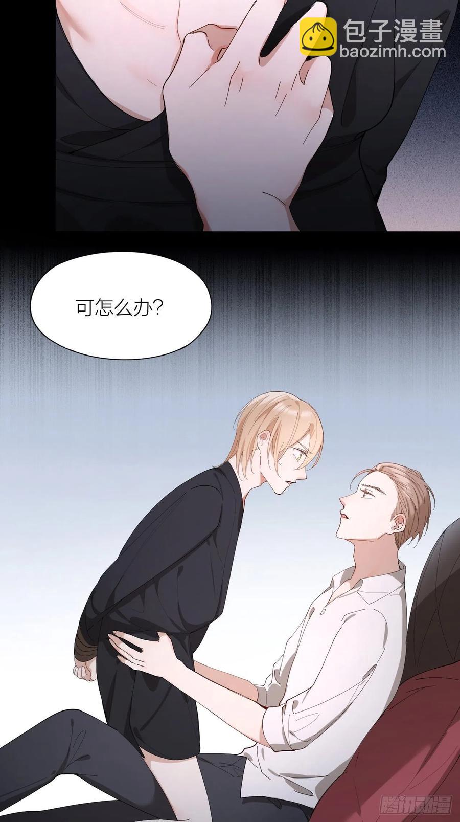 唇舌法则漫画,第27话 可怕的占有欲1图
