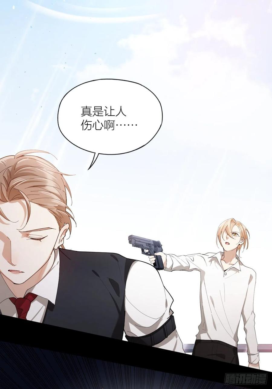 唇舌法则漫画,第43话 与光同行2图