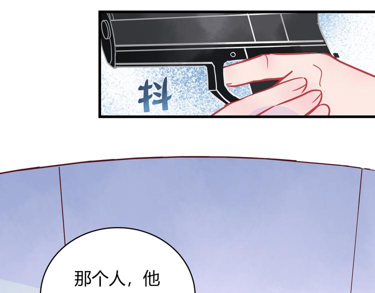 10001次恋爱剧情介绍漫画,第36话 正面对质2图