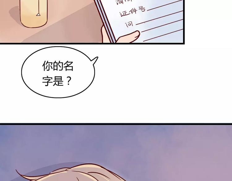 10001次恋爱漫画,第19话 女朋友？！1图