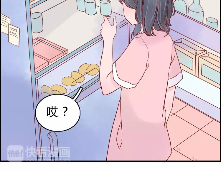 10001次恋爱漫画,第1话  家中住进个恶魔！？1图