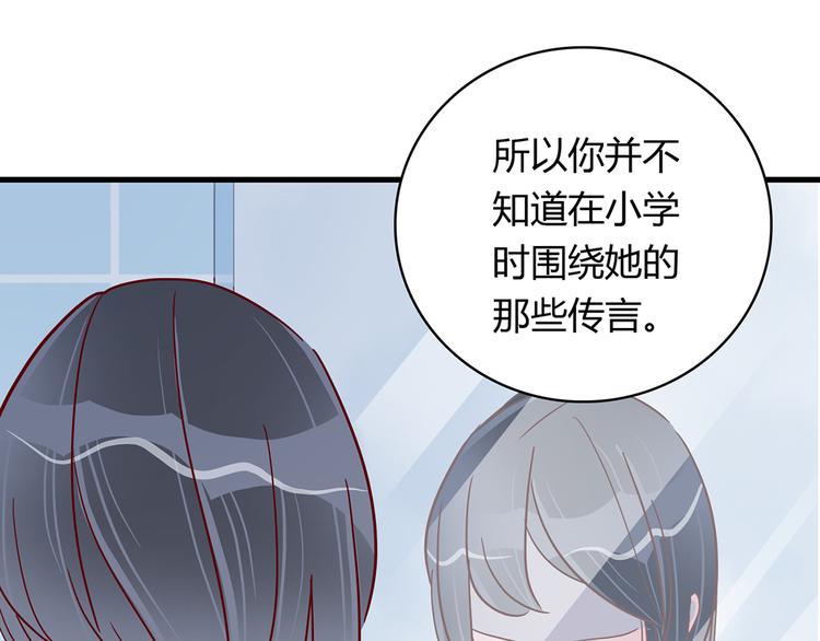 10001发的短信是真的吗漫画,第26话 妈妈来了？!1图