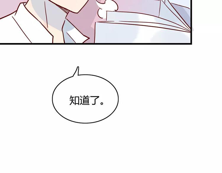 1000156079漫画,第21话 球场的帅哥1图