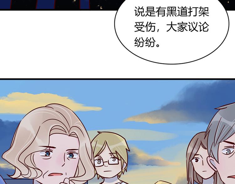 表白1万次被拒绝10001次漫画,第34话 他日记里的我1图