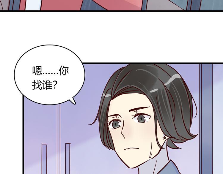 10001是什么电话号码漫画,第35话 重握手枪2图