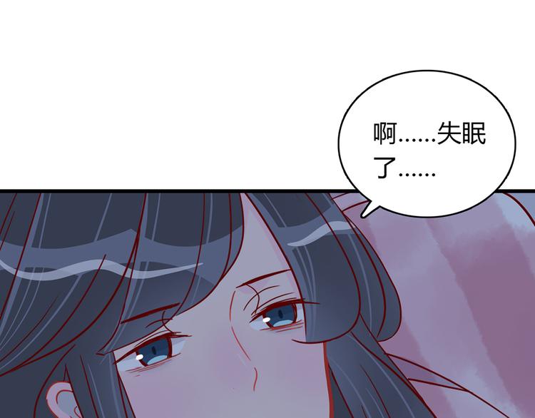 10001元的红包代表什么意思漫画,第31话 雨夜的相遇1图