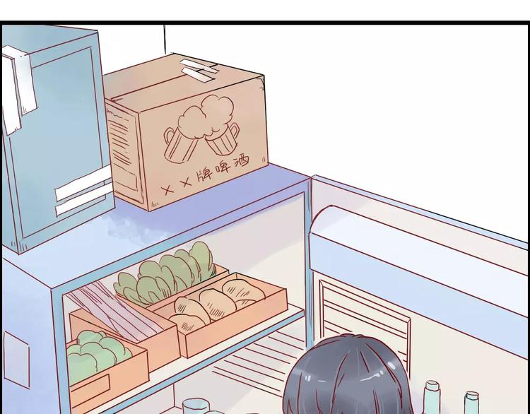 10001次恋爱漫画,第1话  家中住进个恶魔！？2图