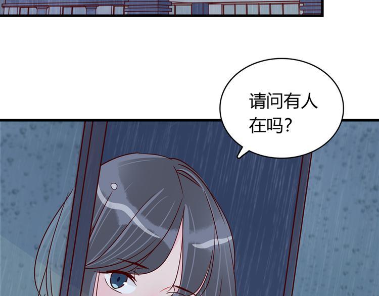 恋爱一千天有什么寓意漫画,第35话 重握手枪2图