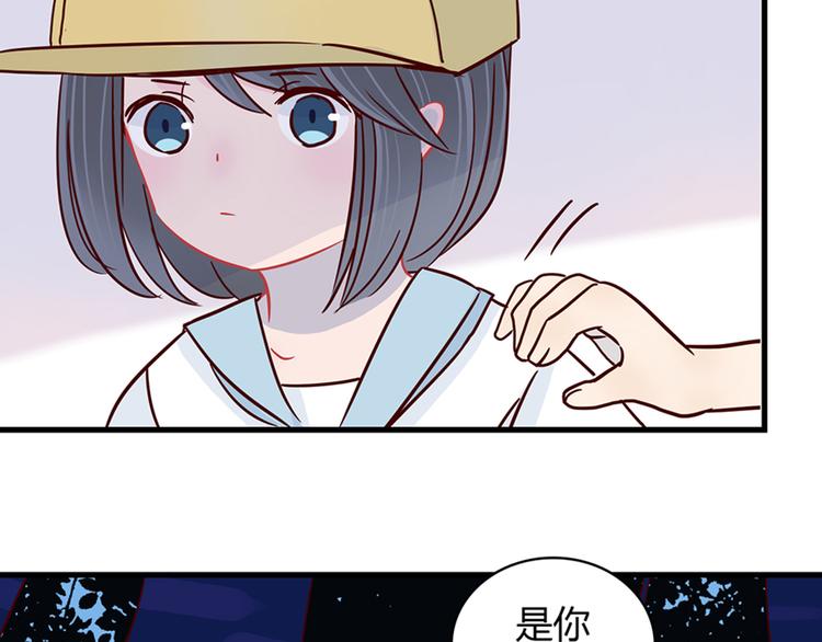 10001120电话是干嘛的漫画,第34话 他日记里的我1图