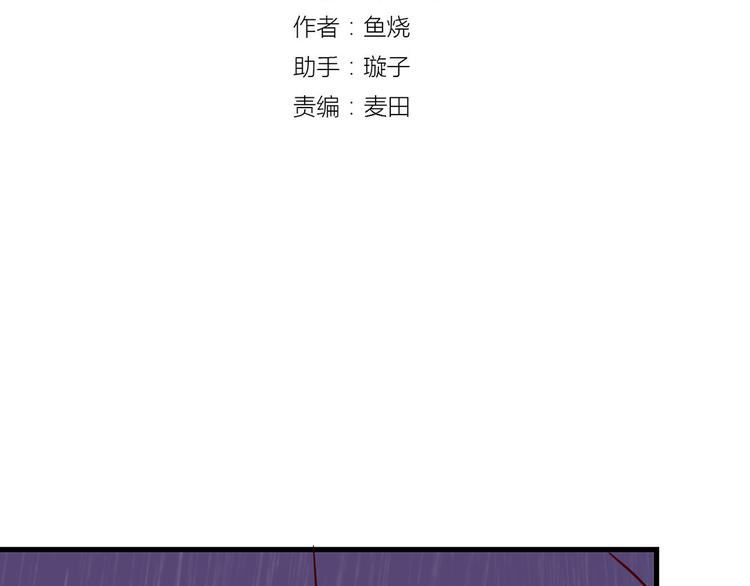 10001次恋爱漫画,第32话 真正的凶手1图