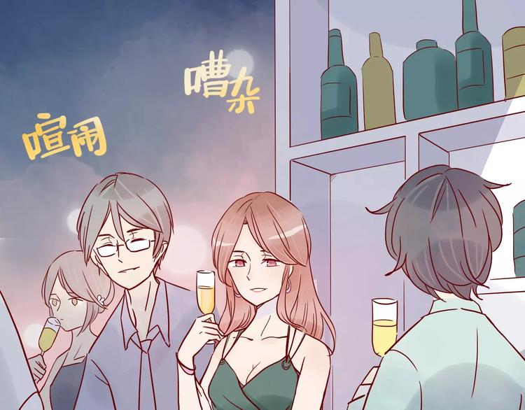 10001120电话是干嘛的漫画,第12话 英雄救美2图