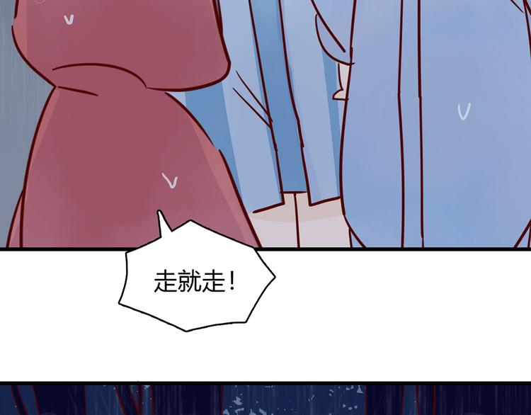 第一千次恋爱漫画,第33话 他消失的那瞬间2图