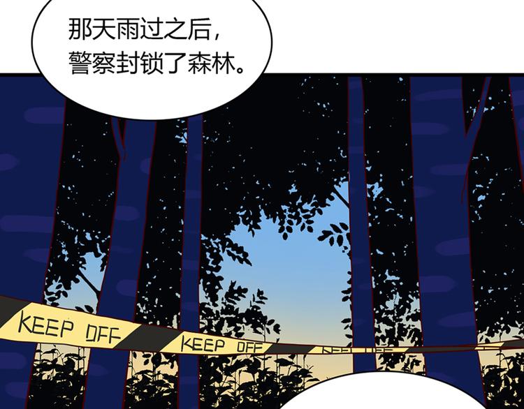 100011对应的十进制数字是多少漫画,第34话 他日记里的我2图