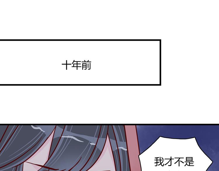 10001次恋爱漫画,第33话 他消失的那瞬间1图