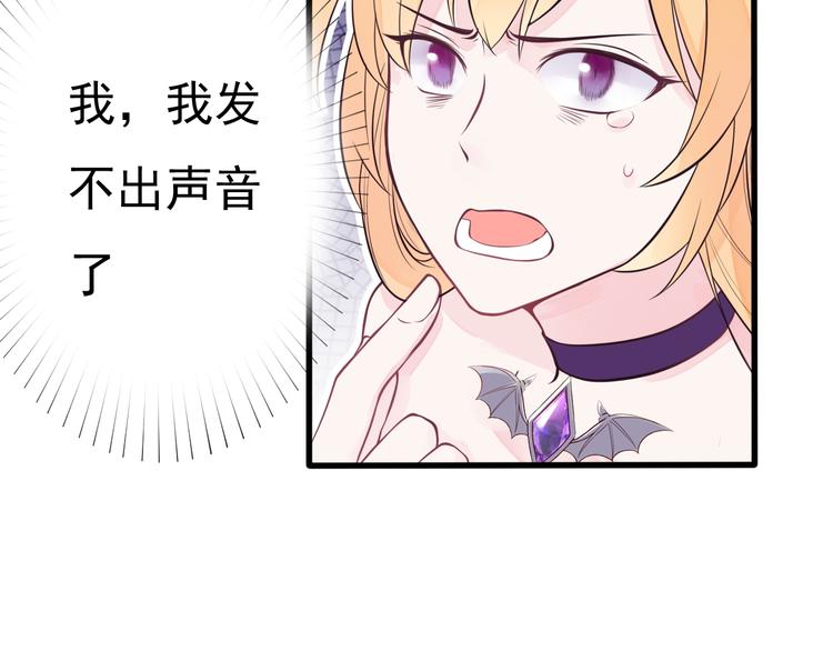 女财神今天也很穷漫画,第17话 一家人...吗？2图