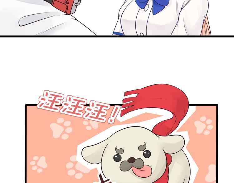 女财神今天也很穷漫画,第26话 高级碰瓷2图