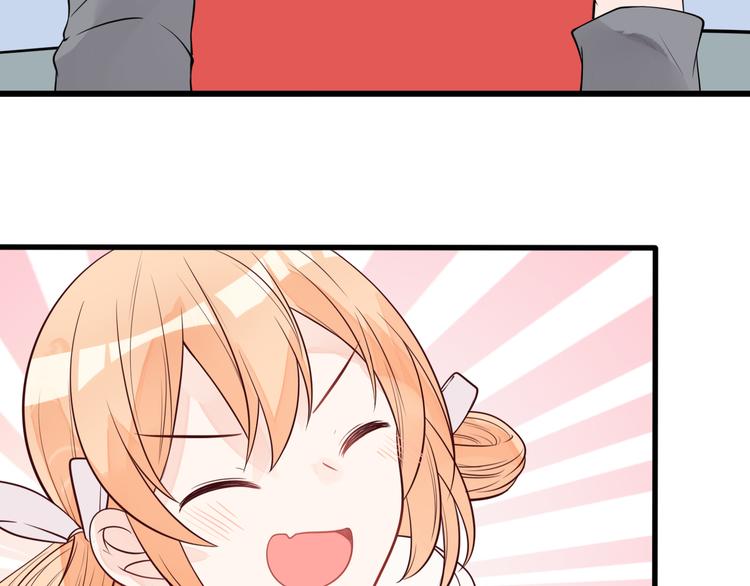 女财神今天也很穷漫画,第25话 你是亚洲醋王吗?2图