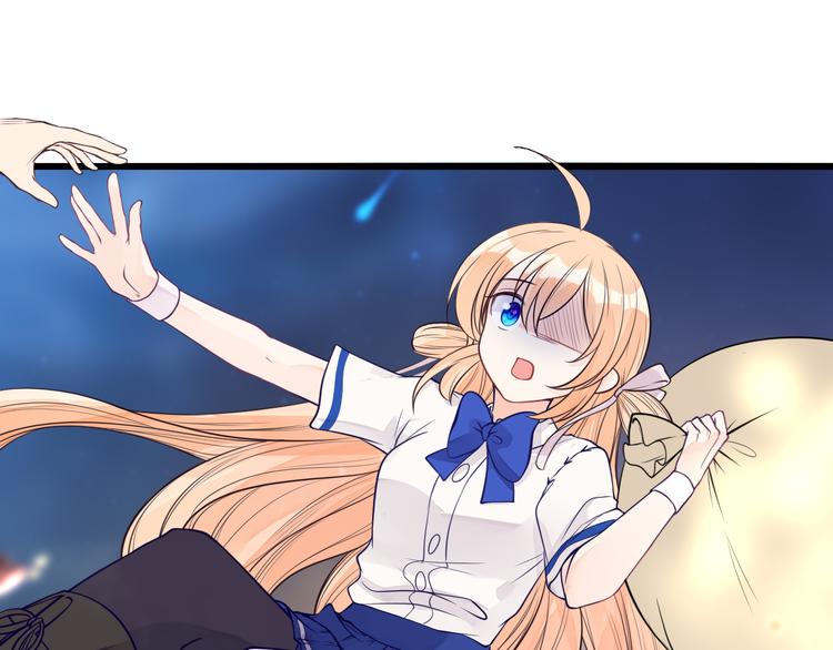 女财神今天也很穷漫画,第21话 抱紧我1图