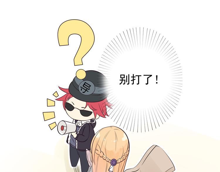 女财神今天也很穷漫画,第17话 一家人...吗？2图