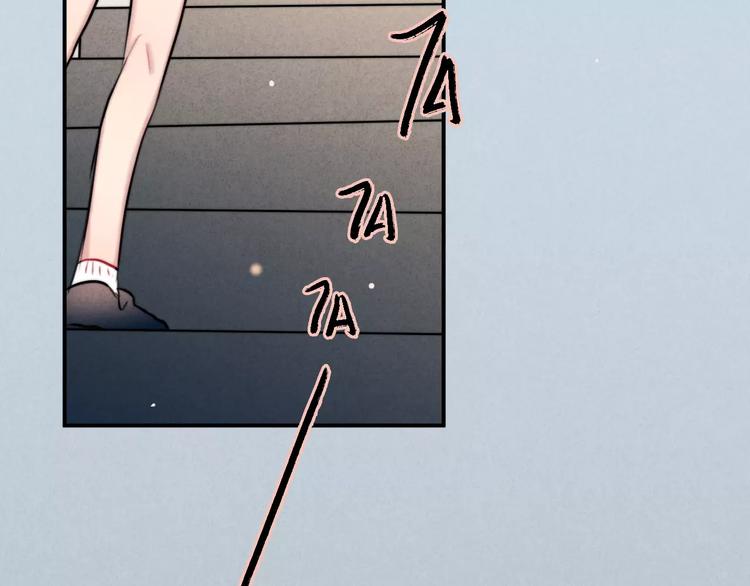 女王的室友漫画,第17话 我们的秘密基地1图
