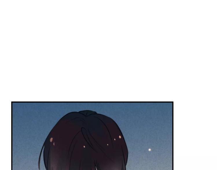 女王的室友漫画,第20话 报复2图