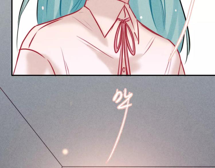 女王的室友漫画,第17话 我们的秘密基地1图