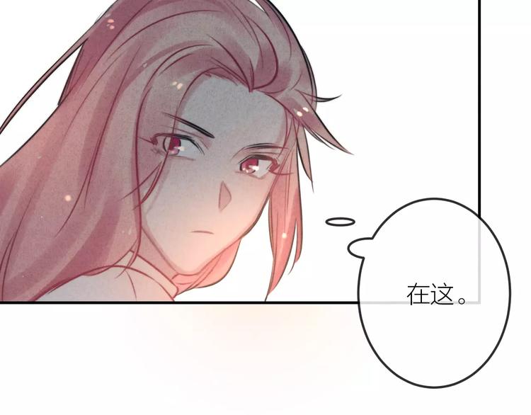 女王的室友漫画,第17话 我们的秘密基地1图