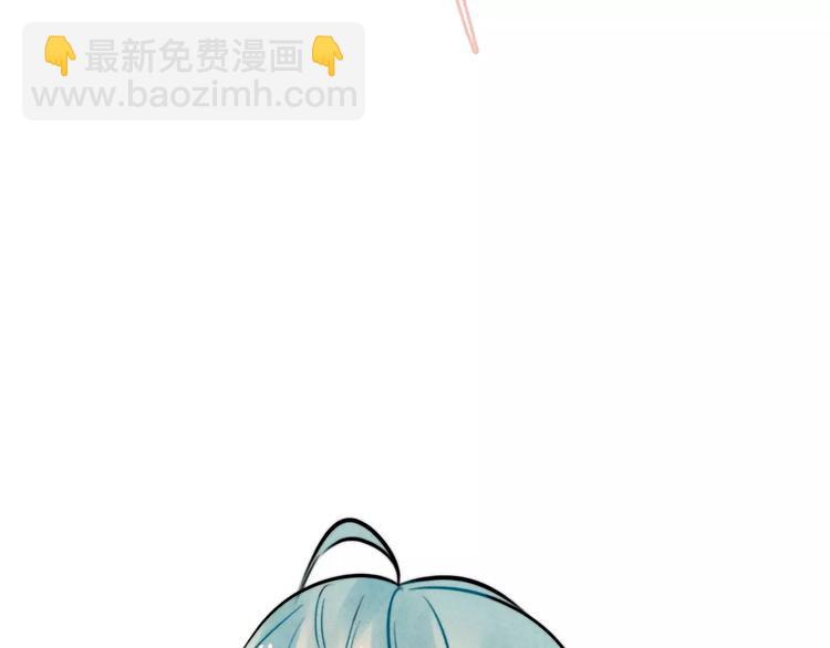 女王的室友漫画,第17话 我们的秘密基地2图