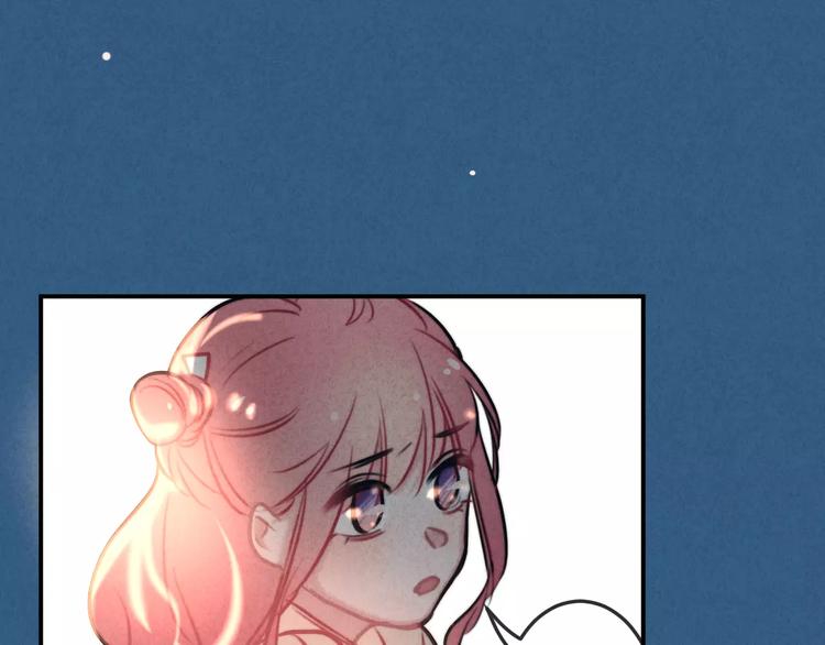 女王的室友漫画,第22话 宝贝2图