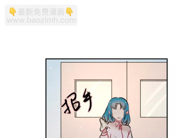女王的室友漫画,第17话 我们的秘密基地2图