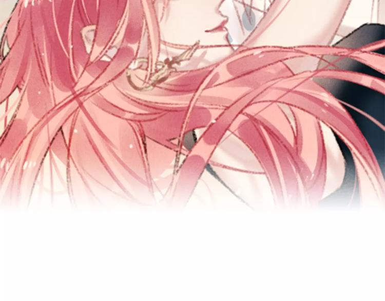 女王的室友漫画,第20话 报复2图