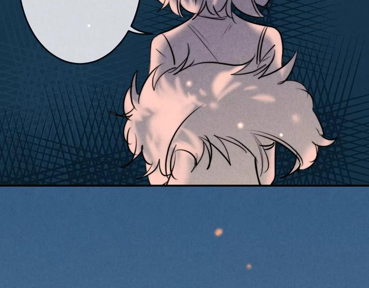 女王的室友漫画,第22话 宝贝2图