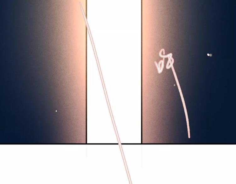 女王的室友漫画,第17话 我们的秘密基地1图