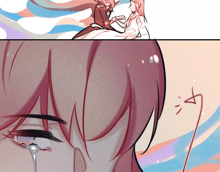 女王的室友漫画,第21话 请翻阅“我”2图