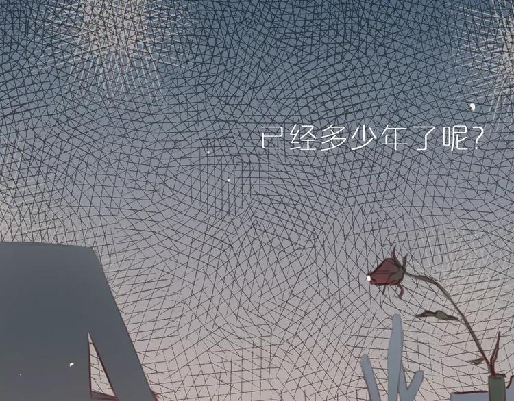 女王的室友漫画,序章  我和你的羁绊1图