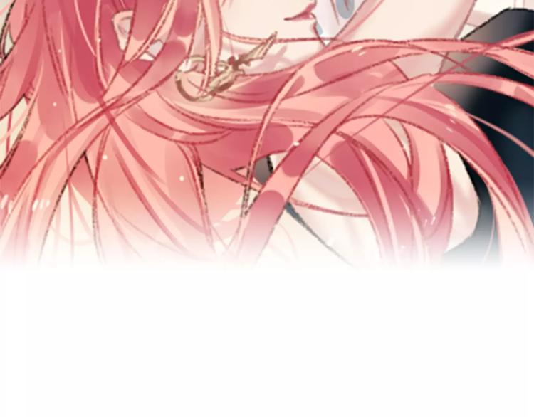 女王的室友漫画,第11话  无奈的背叛2图