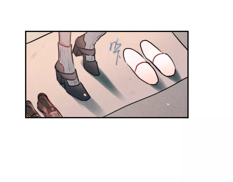 女王的室友漫画,第17话 我们的秘密基地2图